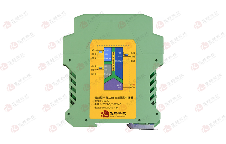 91视频免费看科技-模塊化導軌式 智能1路轉2路RS485隔離集線器